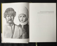 Присяга Стародубського полку 1718 року (друге видання) - Зображення 10