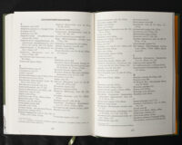 Присяга Стародубського полку 1718 року (друге видання) - Зображення 19