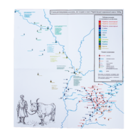 ﻿04. Чернігівська переписна книга 1666 року (Друге видання) - Зображення 3