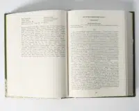 "07. Присяга Гадяцького полку 1718 року", Іван Синяк автор - №13