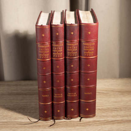 "Народные пѣсни Галицкой и Угорской Руси собранныя Я. Ѳ. Головацкимъ" - фото №1