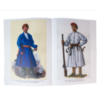 ﻿Присяга Чернігівського полку 1718 року  (Третє видання 2026 року) - Зображення 13