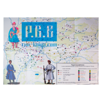 ﻿Присяга Чернігівського полку 1718 року  (Третє видання 2026 року) - Зображення 15