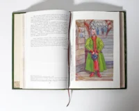 ﻿Присяга Стародубського полку 1718 року (Подарункова оправа) - Зображення 19