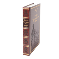 "﻿Присяга Чернігівського полку 1718 року" - фото №2