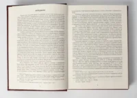 "﻿Присяга Чернігівського полку 1718 року" - фото №7