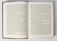 "﻿Присяга Чернігівського полку 1718 року" - фото №8