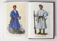 "﻿Присяга Чернігівського полку 1718 року" - фото №13