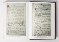 "﻿Присяга Чернігівського полку 1718 року" - фото №14