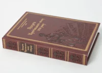 "﻿Присяга Чернігівського полку 1718 року" - фото №18