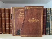 Переписи Чернігівщини 1638 та 1713 років (Преміально-подарункове видання) - Зображення 15