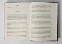 "Присяга Війська Запорозького Низового 1762 року", І. Синяк автор - фото №10