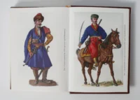 "Присяга Війська Запорозького Низового 1762 року", І. Синяк автор - фото №13