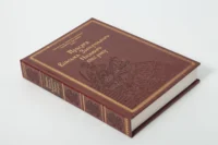 "Присяга Війська Запорозького Низового 1762 року", І. Синяк автор - фото №16