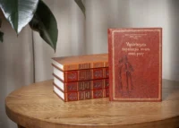 "Чернігівська переписна книга 1666 року ", авторів Сергій Горобець, Ігор Ситий - фото №22