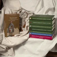 Козацька Україна 17-18 ст. (Збірка книг серії “Джерела до вивчення козацтва”) - Зображення 4