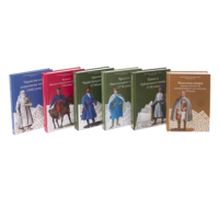 Козацька Україна 17-18 ст. (Збірка книг серії “Джерела до вивчення козацтва”) - Зображення 2