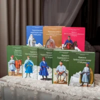 Козацька Україна 17-18 ст. (Збірка книг серії “Джерела до вивчення козацтва”) - Зображення 6