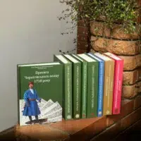 Козацька Україна 17-18 ст. (Збірка книг серії “Джерела до вивчення козацтва”) - Зображення 8