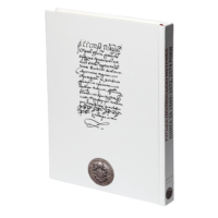 "01. РУСЬКА (ВОЛИНСЬКА) МЕТРИКА. КНИГА ЗА 1569-1572, 1574 РОКИ.", Кулаковський П. М., Святець Ю. А. автор - фото №21