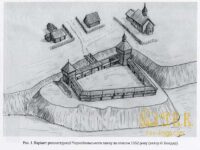 "01. РУСЬКА (ВОЛИНСЬКА) МЕТРИКА. КНИГА ЗА 1569-1572, 1574 РОКИ.", Кулаковський П. М., Святець Ю. А. автор - фото №14