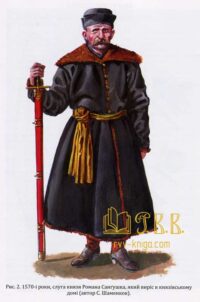 "01. РУСЬКА (ВОЛИНСЬКА) МЕТРИКА. КНИГА ЗА 1569-1572, 1574 РОКИ.", Кулаковський П. М., Святець Ю. А. автор - фото №13