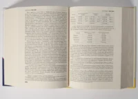 "Трикутник Правобережжя: царат, шляхта і народ. 1793–1914 рр.", Даніель Бовуа автор - фото №5