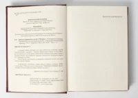 "Присяга Лубенського полку 1718 року", О. Різніченко автор - фото №5