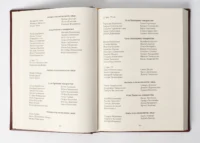 "Присяга Лубенського полку 1718 року", О. Різніченко автор - фото №10