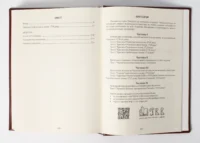 "Присяга Лубенського полку 1718 року", О. Різніченко автор - фото №12
