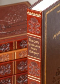 "Присяга Лубенського полку 1718 року", О. Різніченко автор - фото №26