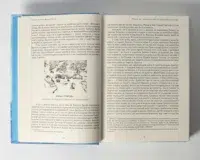 "Френсіс Дрейк. Життя та неймовірні пригоди королівського корсара.", Віктор Губарев автор - фото №28