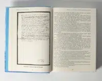 "Френсіс Дрейк. Життя та неймовірні пригоди королівського корсара.", Віктор Губарев автор - фото №27
