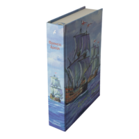 "Френсіс Дрейк. Життя та неймовірні пригоди королівського корсара.", Віктор Губарев автор - фото №36