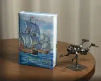 "Френсіс Дрейк. Життя та неймовірні пригоди королівського корсара.", Віктор Губарев автор - фото №7