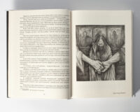 Розворот книги «Кульгавець» з текстом і сценою обряду