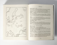 Розворот книги «Кульгавець» з картою та поясненнями географічних назв