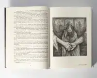 "Кульгавець. Історичний роман з 11 століття", автор Марія Букрій - фото №14