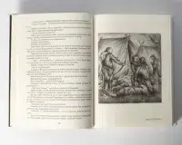 "Кульгавець. Історичний роман з 11 століття", автор Марія Букрій - фото №13