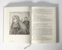 "Кульгавець. Історичний роман з 11 століття", автор Марія Букрій - фото №10