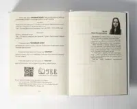 "Кульгавець. Історичний роман з 11 століття", автор Марія Букрій - фото №7