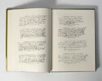 "Присяга козацьких полків, що були у поході 1718 року", автори Алфьоров та Різніченко - фото №16
