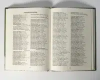 "Присяга козацьких полків, що були у поході 1718 року", автори Алфьоров та Різніченко - фото №11