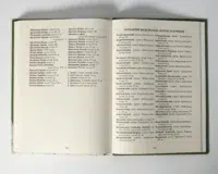 "Присяга козацьких полків, що були у поході 1718 року", автори Алфьоров та Різніченко - фото №10
