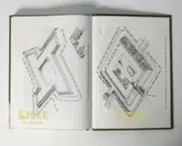 "Присяга козацьких полків, що були у поході 1718 року", автори Алфьоров та Різніченко - фото №6