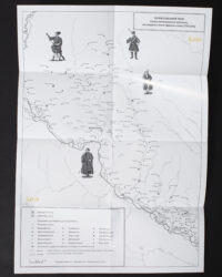 Присяга Переяславського полку 1718 року /Різніченко О.С./ - Зображення 22