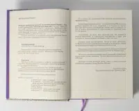 Архівний ключ (збірка документів 16-18 ст.) - Зображення 5