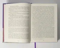 Архівний ключ (збірка документів 16-18 ст.) - Зображення 20