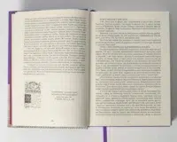 Архівний ключ (збірка документів 16-18 ст.) - Зображення 22