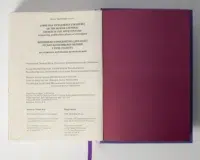 Архівний ключ (збірка документів 16-18 ст.) - Зображення 34